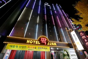 Cheongju Jjak Hotel - Image 4