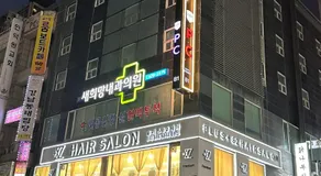 평촌코아 - Image 2