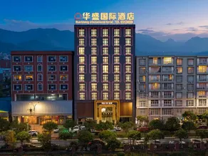Huasheng International Hotel - Image 3