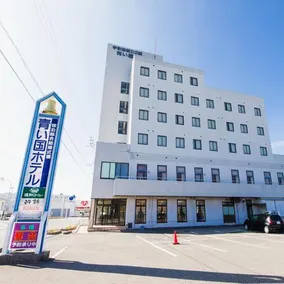 Aoikuni Hotel - Image 2