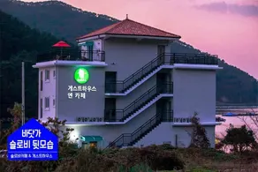 Tongyeong Slobbie Guest House - Image 3
