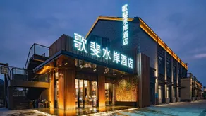 Gopher Shui'an Hotel (Guilin Government Wanda Shop) - Image 3