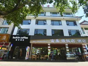 Fujiayuan Hotel - Image 4