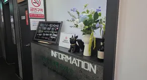 Bucheon The Seollelm Hotel Stay - Image 4