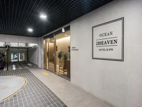 Nampo Ocean2Heaven Hotel& Spa - Image 5