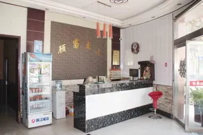 Xinri Hotel (Jian'an Street Branch) - Image 3