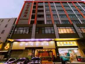 Xianglong Business Hotel - Image 2