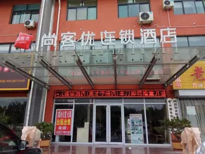 Thank Hotel Shandong Jinan Jiyang County Yingcai College North Campus - Image 1