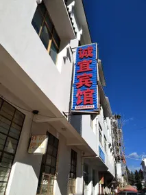 Chengyi Hotel - Image 3