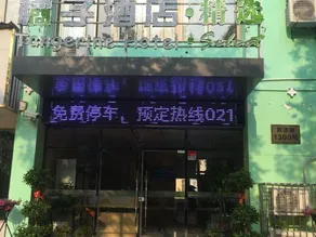 Juzi Select Hotel - Image 4