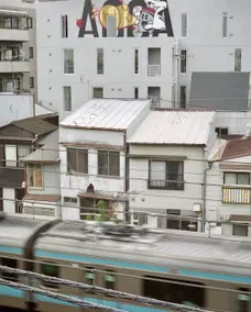 The AOCA Tokyo Sanno - Image 2