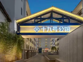 NINETEEN HOTEL - Image 4