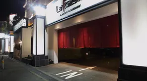 Hotel La Siesta Adult Only 京都沓掛 - Image 5