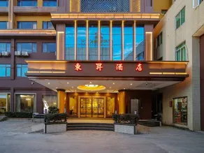 Dongsheng Hotel（Puning International Commodity City · High-speed Rail Station Branch） - Image 4
