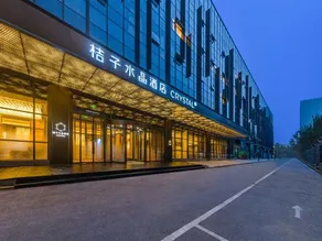 Orange Crystal Hotel Shenyang Municipal Government Airport - Image 5