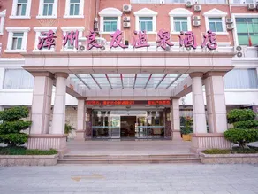 Longhai Liangyou Hot Spring Hotel - Image 5