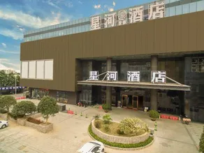 Star River View Royal Hotel (Zhongshan Dayong Hongmu Cultural Expo City Store) - Image 4