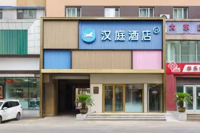 Hanting Hotel Shenyang Zhongjie - Image 3