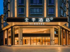 Ji Hotel Chongzuo Longzhou Tianqin Avenue - Image 3