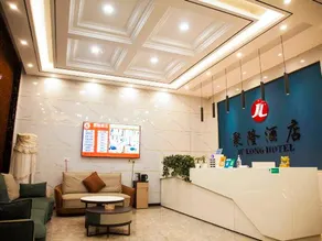Linxian JuLong Hotel - Image 3