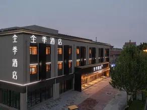 JI Hotel (Tangshan Yutian Boyong East Street) - Image 5