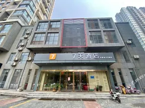 7 Days Hotel (Xingtai Yongkang City Garden) - Image 3