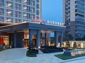 Hampton by Hilton Qionghai Railway Station - Image 3