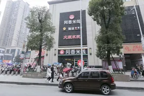 Chongqing Hechuan Xin'ai Hotel - Image 5