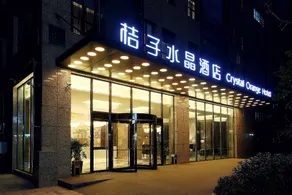 Orange Crystal Hotel Nanjing Olympic Sports Center - Image 4