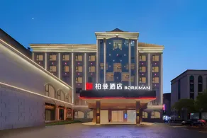 Borman Hotel Chenzhou Zixing Dongjiang Lake - Image 5