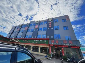 Pushe Impression Mansion (Shipai Xiangxi Branch) - Image 2