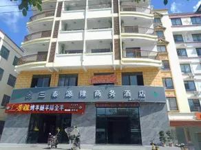 San Tai Yuan Long Business Hotel - Image 5