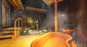 Katsuragi Onsen Happuu No Yu - Image 2