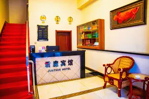 Junting Express Hotel (Jixi Railway Station Branch) - Image 4