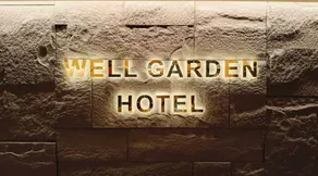 Well Garden Hotel - Image 1