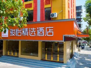 Junyi Hotel (Shaoxing Shangyu Pedestrian Street) - Image 5