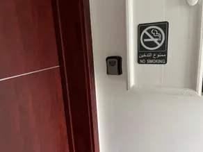 West Riffa Apartments - Image 4