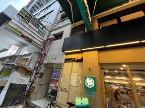 Move Inn - Image 3