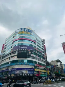 WeCity Hotel - Image 3