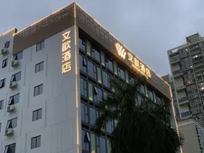 Shenzhen Wenxin Hotel (Fanshen Bao'an Central Metro Station) - Image 3