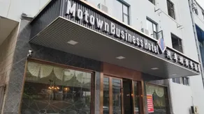 Motown Business Hotel - Image 3