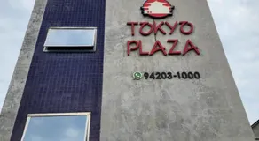 Pousada Tokyo Plaza - Image 2