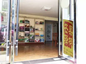 Mangguo Hostel - Image 3