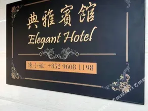 Elegant Hotel - Image 2