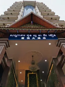 Jun Yue Hotel - Image 5