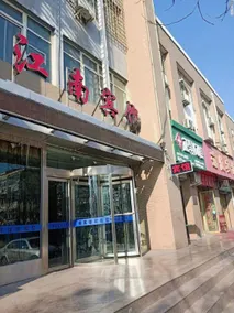 Jiangnan Hotel - Image 5