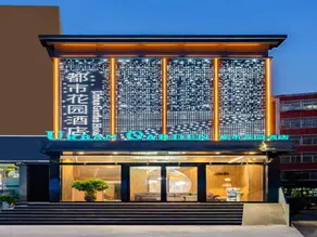 City Garden Hotel (Sanmenxia Municipal Government Branch) - Image 3