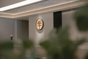 JI Hotel Beijing West Railway Station Lize Business District - Image 4