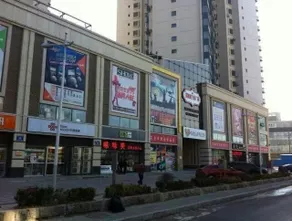 Dalian Jinlu International Time Apartment - Image 3