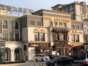 7 Days Inn Dalian Ganjingzi District Government - Image 3